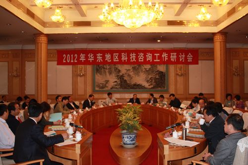 2012年華東地區(qū)科技咨詢工作研討會在濟(jì)南召開