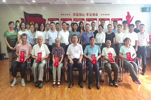 頒發(fā)“光榮在黨50年”紀念章暨 “老兵跟黨走·把黨的關愛送到老兵心中”慰問活動
