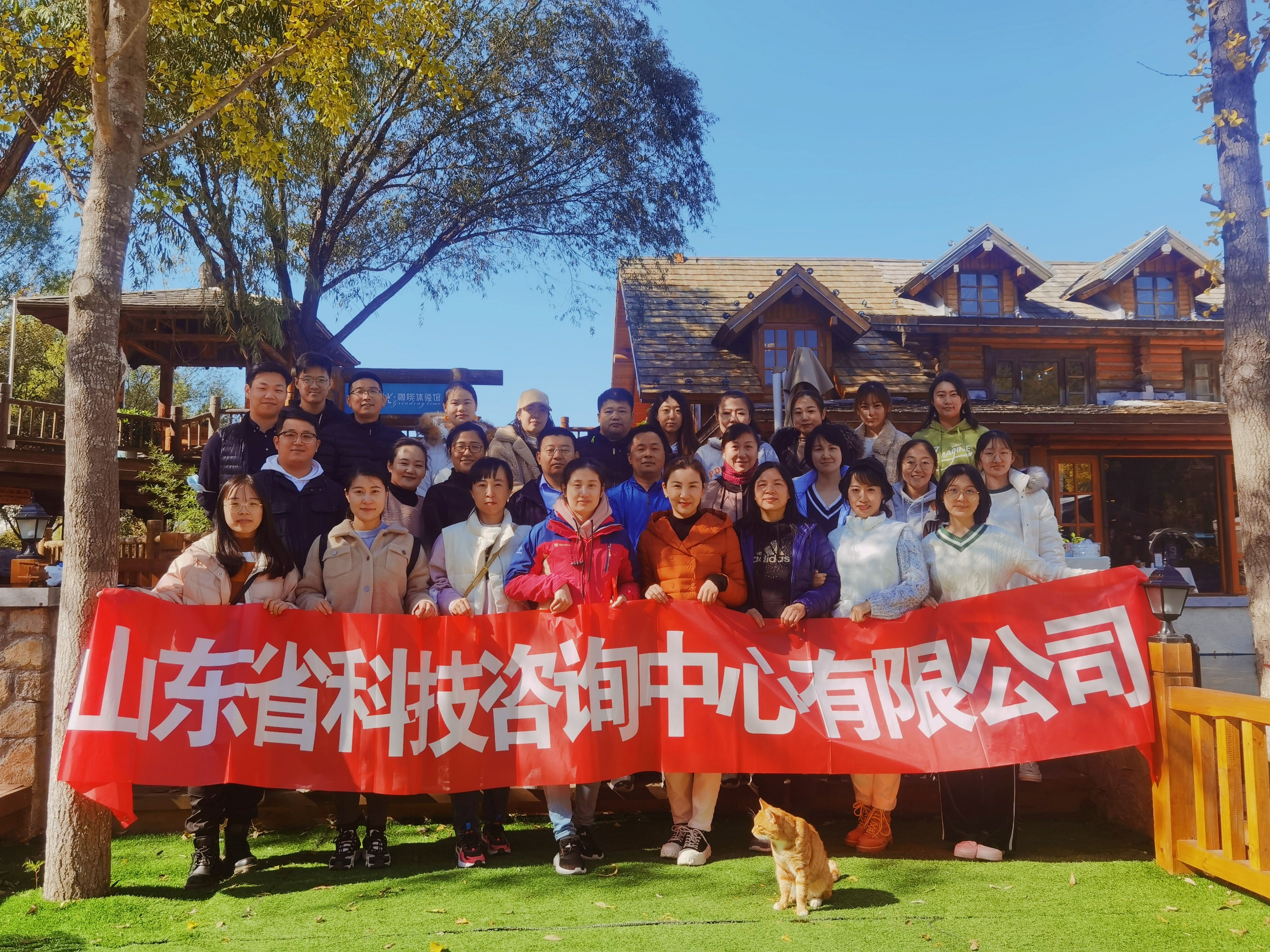 公司開展秋日團(tuán)建活動(dòng)