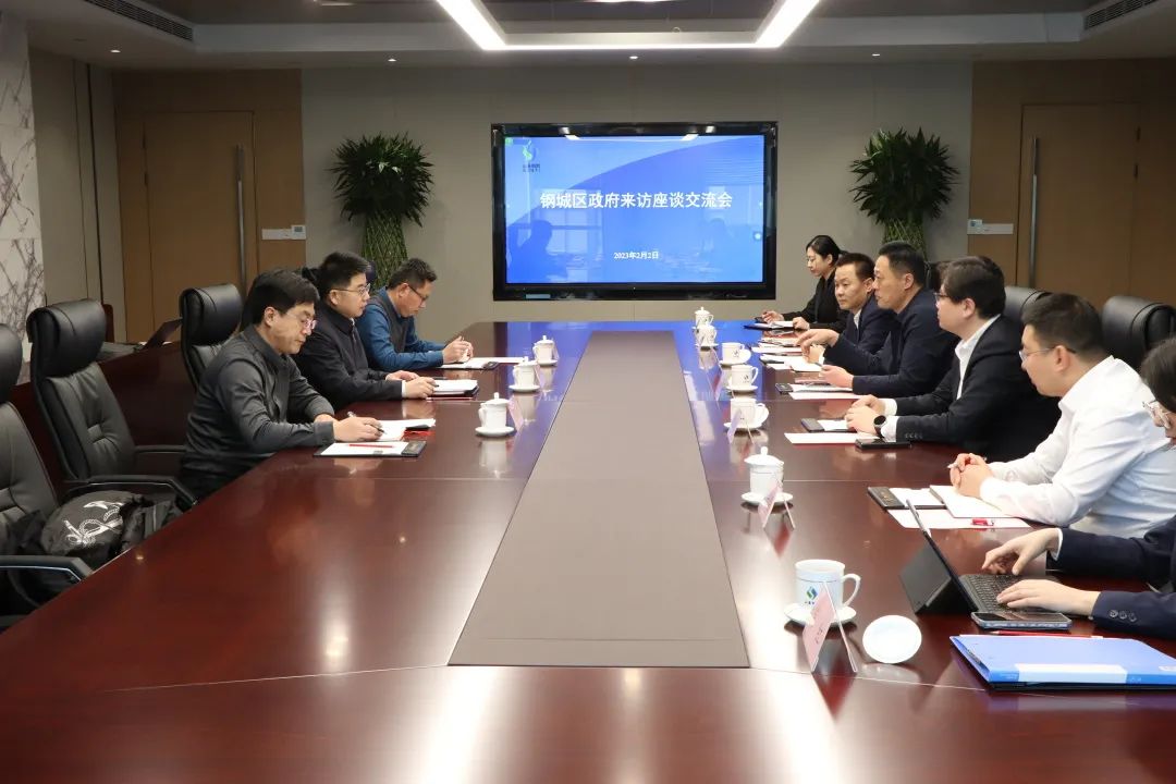 鋼城區(qū)委常委、區(qū)政府副區(qū)長高宇一行赴省科創(chuàng)集團(tuán)開展合作交流