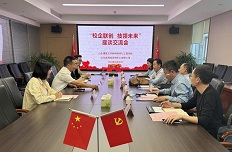 公司召開“校企聯(lián)創(chuàng)、技領(lǐng)未來”座談交流會(huì)